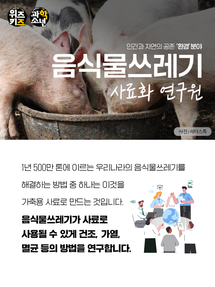 매거진 상세이미지